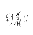 癖強め文字スタンプ（個別スタンプ：23）