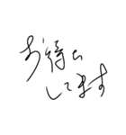 癖強め文字スタンプ（個別スタンプ：24）