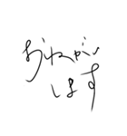 癖強め文字スタンプ（個別スタンプ：26）