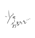 癖強め文字スタンプ（個別スタンプ：27）