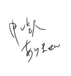 癖強め文字スタンプ（個別スタンプ：32）