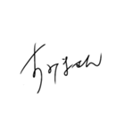 癖強め文字スタンプ（個別スタンプ：33）