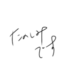 癖強め文字スタンプ（個別スタンプ：34）