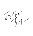 癖強め文字スタンプ（個別スタンプ：35）
