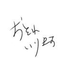 癖強め文字スタンプ（個別スタンプ：36）