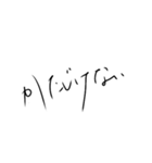 癖強め文字スタンプ（個別スタンプ：37）