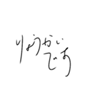 癖強め文字スタンプ（個別スタンプ：39）