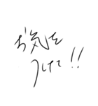 癖強め文字スタンプ（個別スタンプ：40）