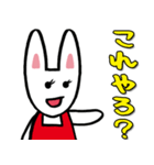 松阪やもん うさぎのひろこちゃん vol.1（個別スタンプ：6）