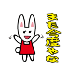 松阪やもん うさぎのひろこちゃん vol.1（個別スタンプ：7）