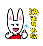 松阪やもん うさぎのひろこちゃん vol.1（個別スタンプ：40）