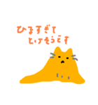 ぺそぺっそ（個別スタンプ：4）