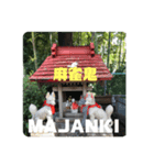 Japan神社仏閣（個別スタンプ：7）