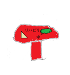 使える言葉4（個別スタンプ：5）