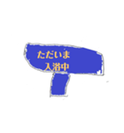 使える言葉4（個別スタンプ：6）