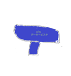 使える言葉4（個別スタンプ：7）