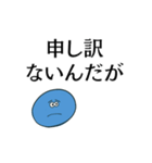 ～なんだが構文【語尾、日常、面白い】（個別スタンプ：2）