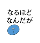 ～なんだが構文【語尾、日常、面白い】（個別スタンプ：4）