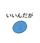 ～なんだが構文【語尾、日常、面白い】（個別スタンプ：5）