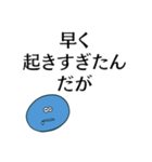 ～なんだが構文【語尾、日常、面白い】（個別スタンプ：7）