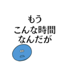 ～なんだが構文【語尾、日常、面白い】（個別スタンプ：8）