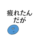 ～なんだが構文【語尾、日常、面白い】（個別スタンプ：11）