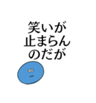 ～なんだが構文【語尾、日常、面白い】（個別スタンプ：14）