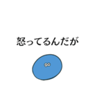 ～なんだが構文【語尾、日常、面白い】（個別スタンプ：16）