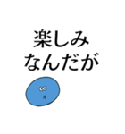 ～なんだが構文【語尾、日常、面白い】（個別スタンプ：17）