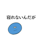 ～なんだが構文【語尾、日常、面白い】（個別スタンプ：18）