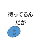 ～なんだが構文【語尾、日常、面白い】（個別スタンプ：23）