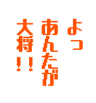 使える日本語スラング（個別スタンプ：15）