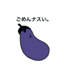 おせっかいおやさい（個別スタンプ：1）