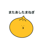 おせっかいおやさい（個別スタンプ：2）