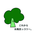 おせっかいおやさい（個別スタンプ：4）