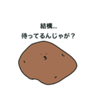 おせっかいおやさい（個別スタンプ：6）