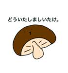 おせっかいおやさい（個別スタンプ：7）
