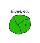 おせっかいおやさい（個別スタンプ：11）