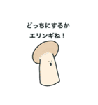 おせっかいおやさい（個別スタンプ：14）
