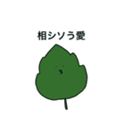 おせっかいおやさい（個別スタンプ：15）