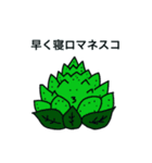 おせっかいおやさい（個別スタンプ：19）