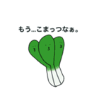 おせっかいおやさい（個別スタンプ：20）