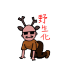 第1弾219スタンプ（個別スタンプ：9）