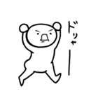 第1弾219スタンプ（個別スタンプ：16）