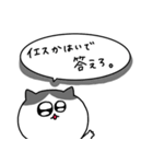 おくちのわるいねこたん（個別スタンプ：12）