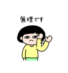 ぽこの日常スタンプ②（個別スタンプ：13）