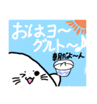 出没！どこでもゴマっぺ！ スベってみた編1（個別スタンプ：1）