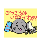 出没！どこでもゴマっぺ！ スベってみた編1（個別スタンプ：6）