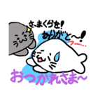 出没！どこでもゴマっぺ！ スベってみた編1（個別スタンプ：7）