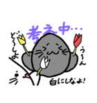 出没！どこでもゴマっぺ！ スベってみた編1（個別スタンプ：12）